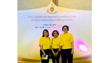 Attended “Project”