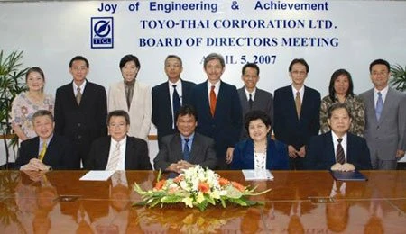  TOYO-THAI’S BOARD OF DIRECTORS APPROVED DIVIDEND 35 BAHT PER SHARE