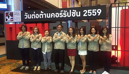 กีฬาสี ปี 2559