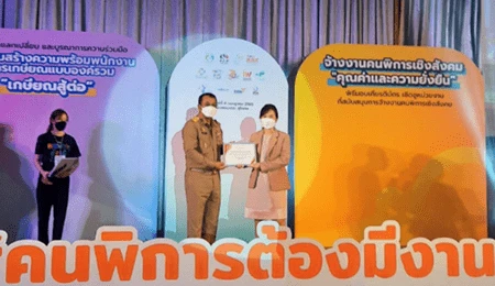 Support of the Employment of Disabled Persons in the 3rd quarter of 2022