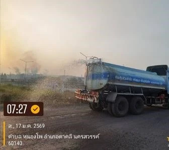 DUST CONTROL