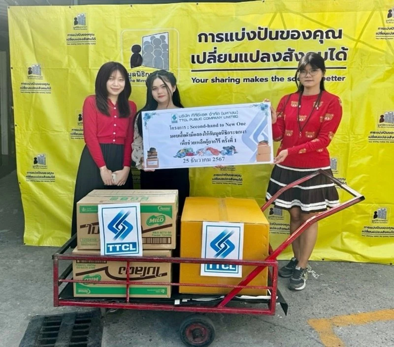 Second-hand to New One 