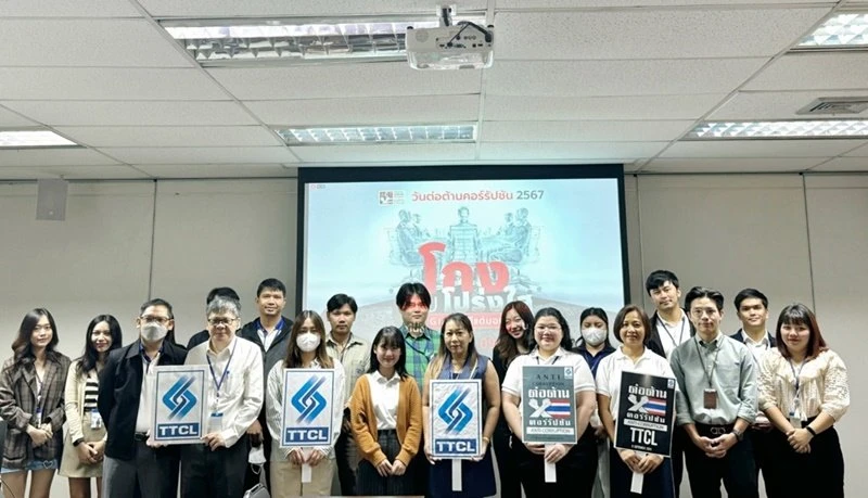 Anti-Corruption Day 2024