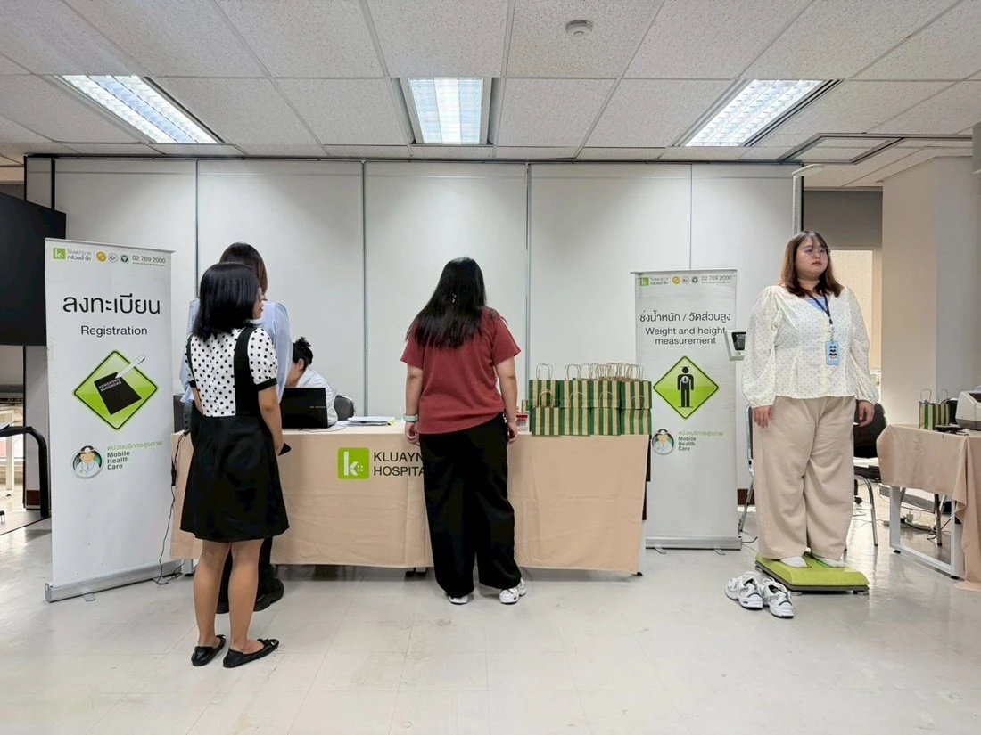Annual Health Checkup 2026
